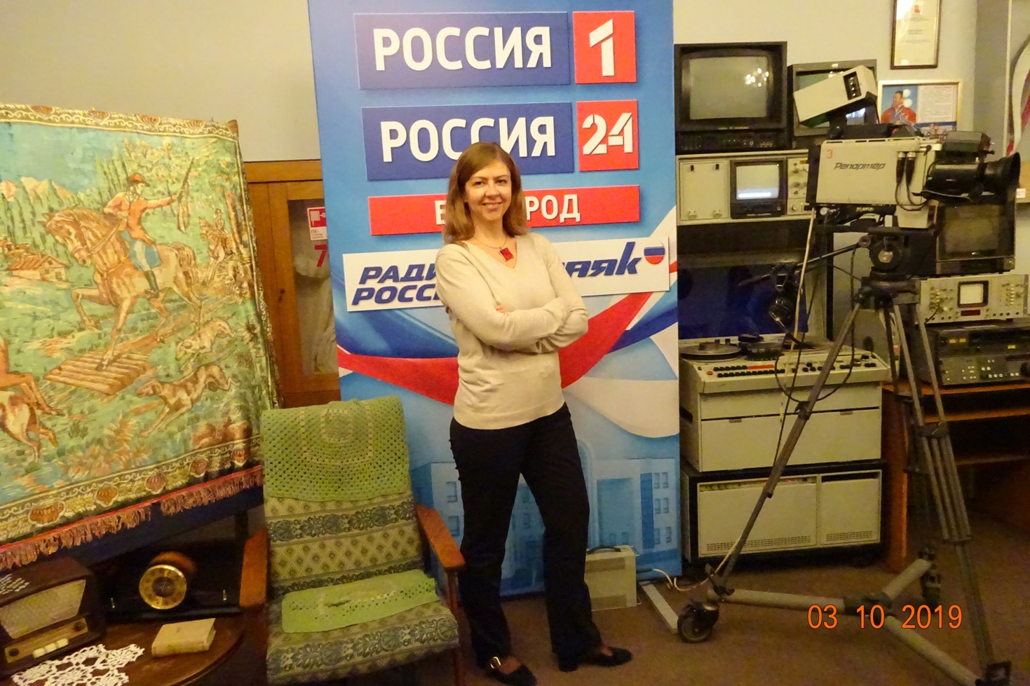 Участие Т.В. Дубровской в международной конференции в Белгороде